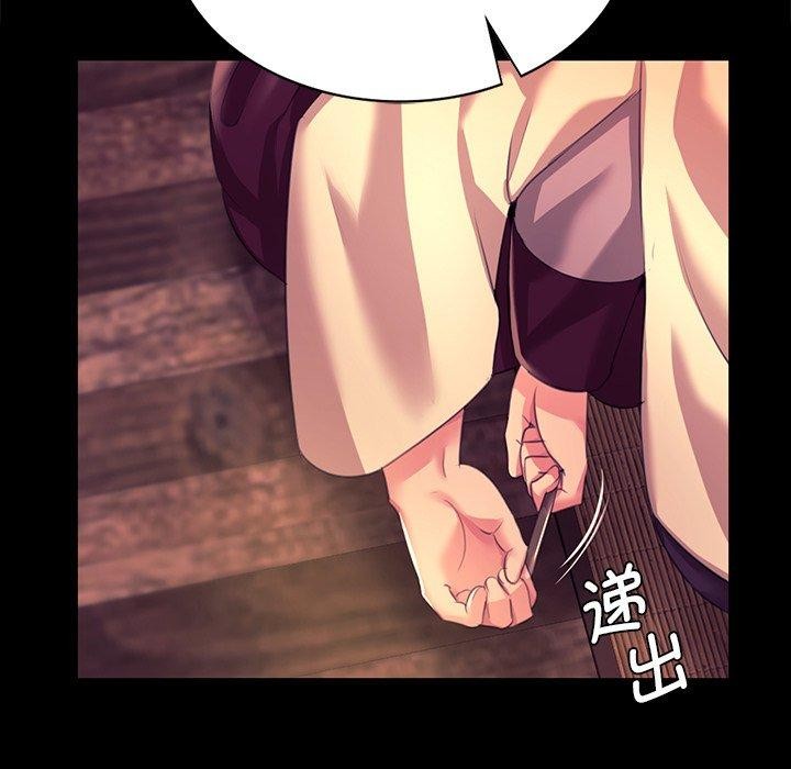 第70话 - 第65.jpg页