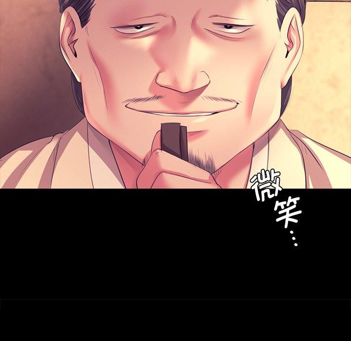 第70话 - 第67.jpg页