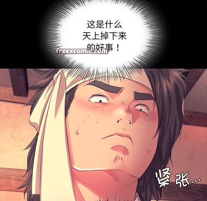 第70话 - 第70.jpg页