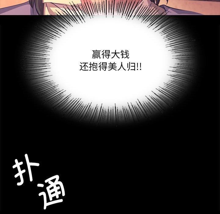 第70话 - 第71.jpg页