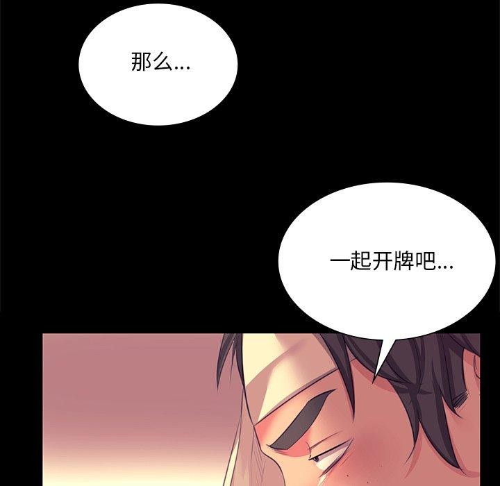 第70话 - 第73.jpg页