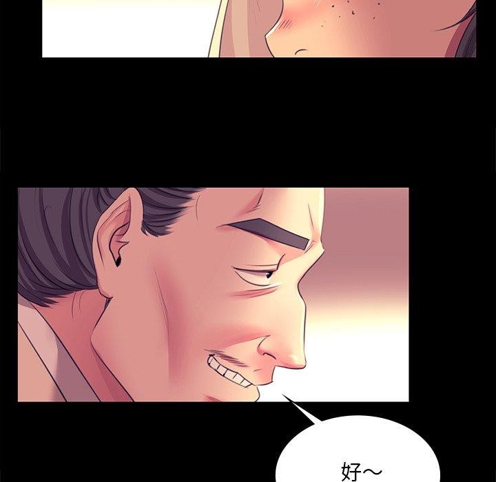 第70话 - 第74.jpg页