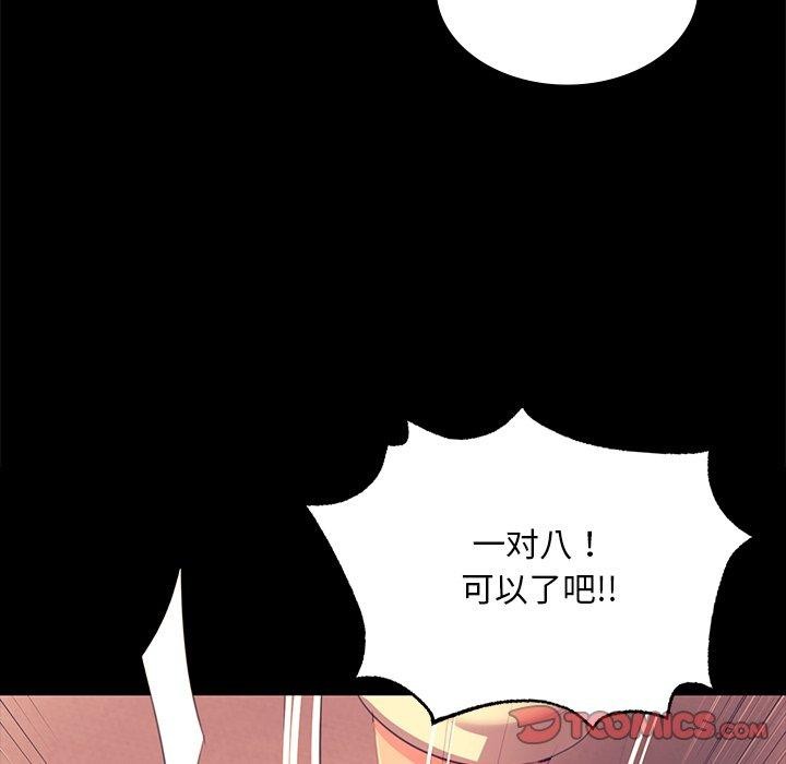 第70话 - 第75.jpg页