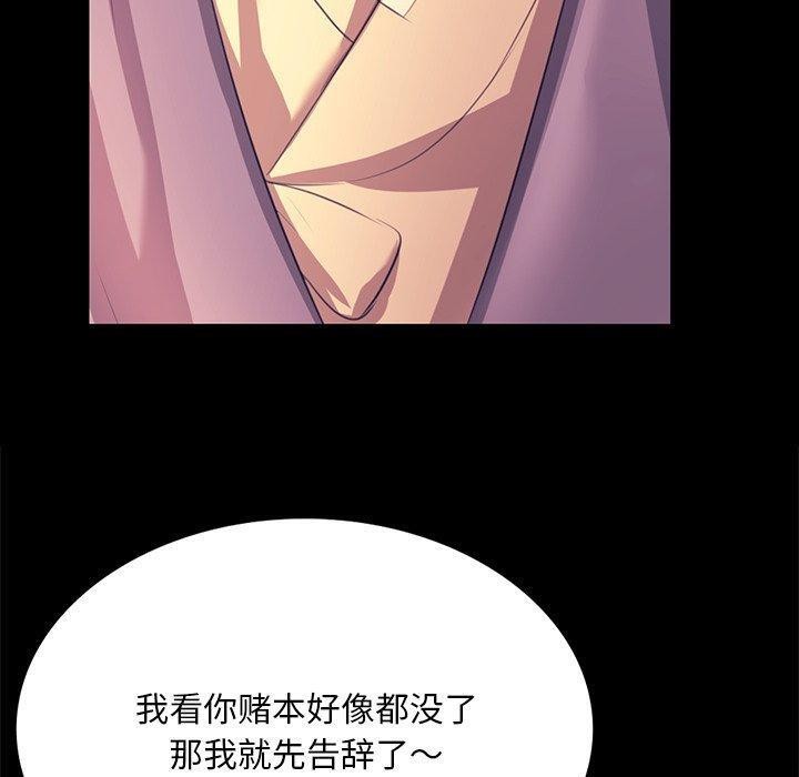 第70话 - 第80.jpg页
