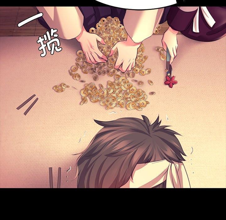 第70话 - 第82.jpg页