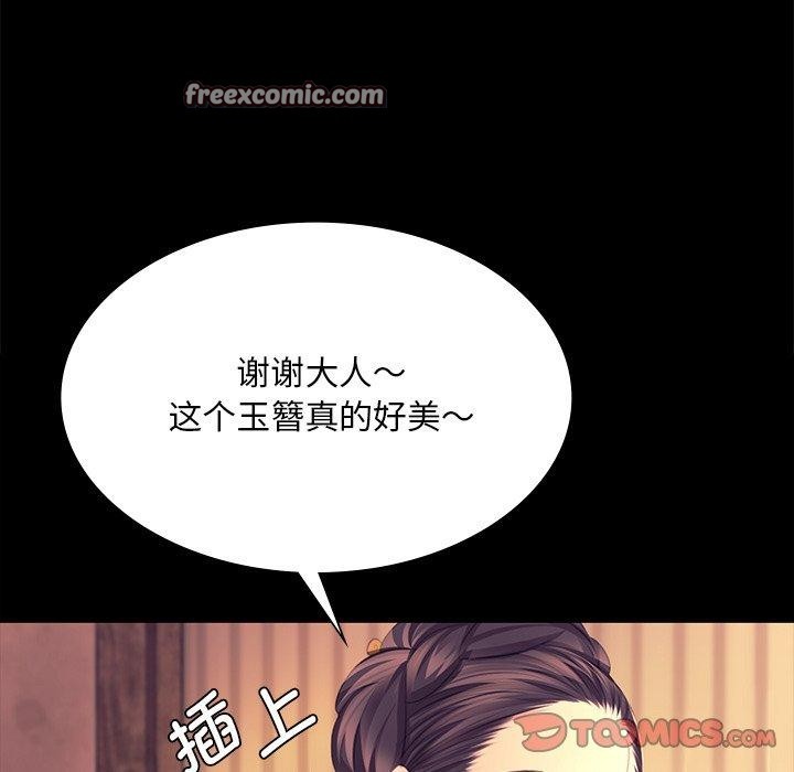 第70话 - 第84.jpg页