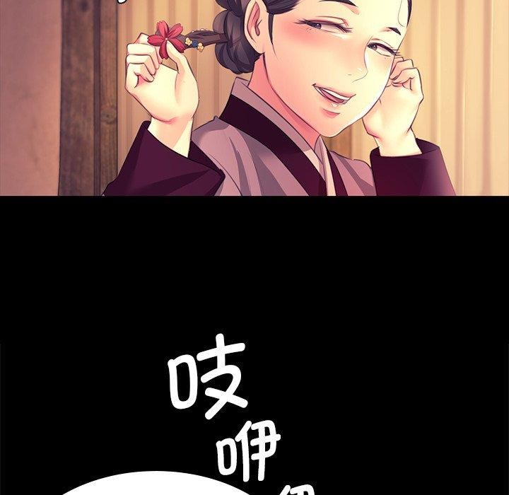 第70话 - 第85.jpg页
