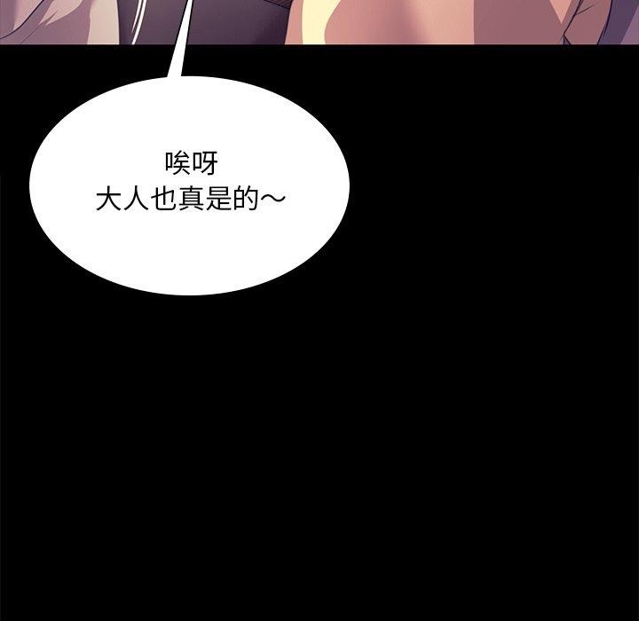 第70话 - 第88.jpg页