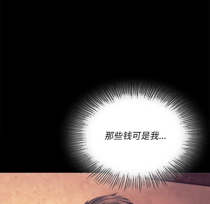 第70话 - 第89.jpg页