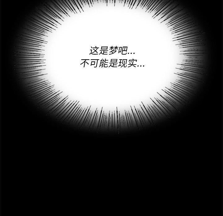 第70话 - 第92.jpg页
