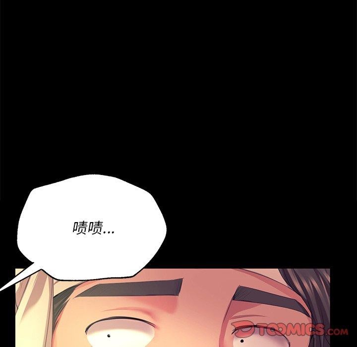 第70话 - 第93.jpg页