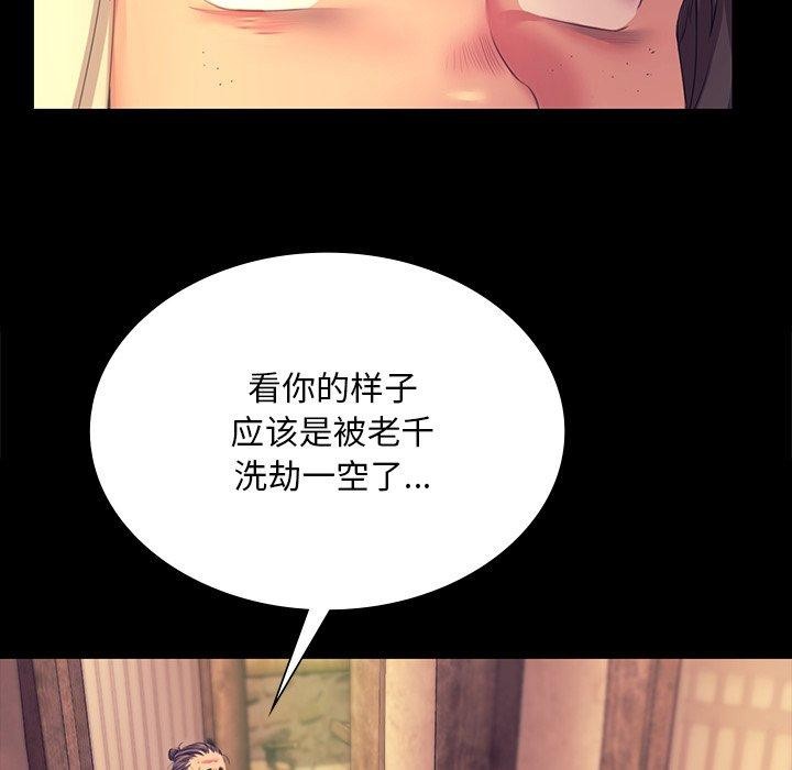 第70话 - 第94.jpg页