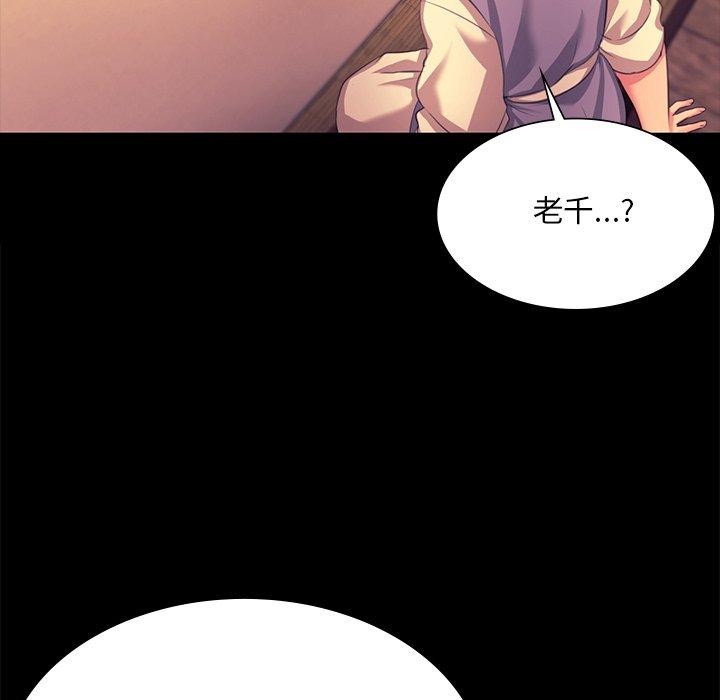 第70话 - 第96.jpg页