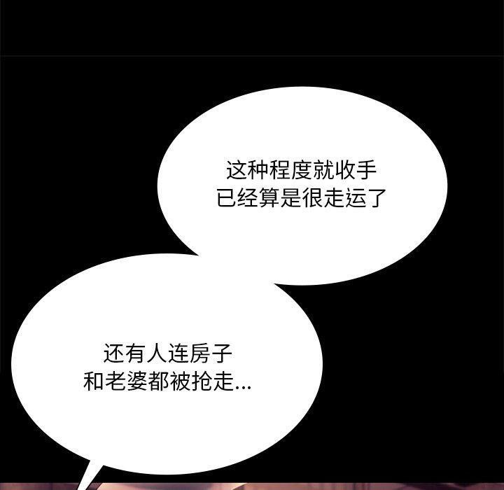 第70话 - 第100.jpg页
