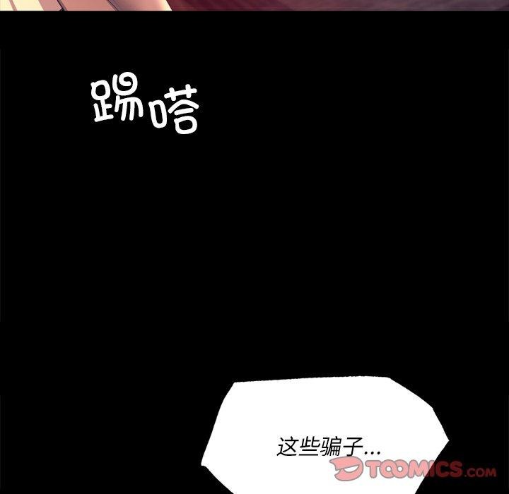 第70话 - 第102.jpg页