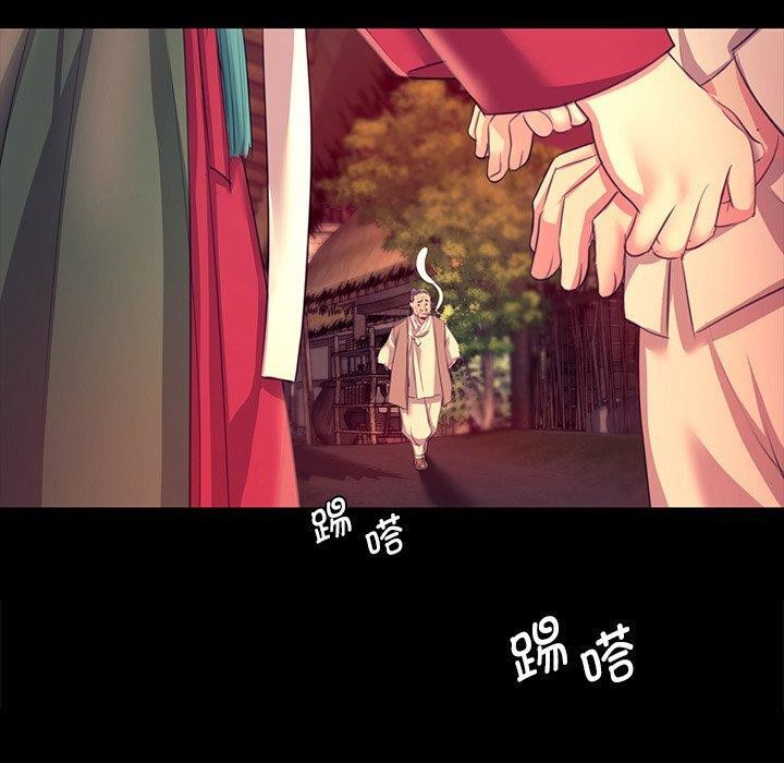 第70话 - 第110.jpg页