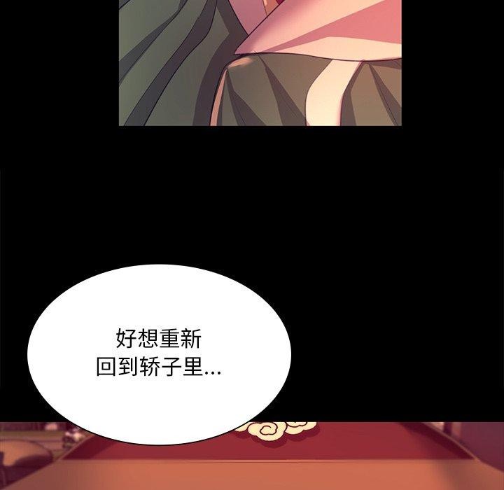 第70话 - 第114.jpg页