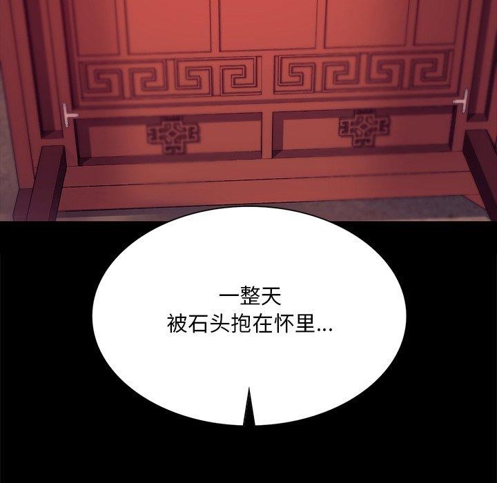 第70话 - 第116.jpg页