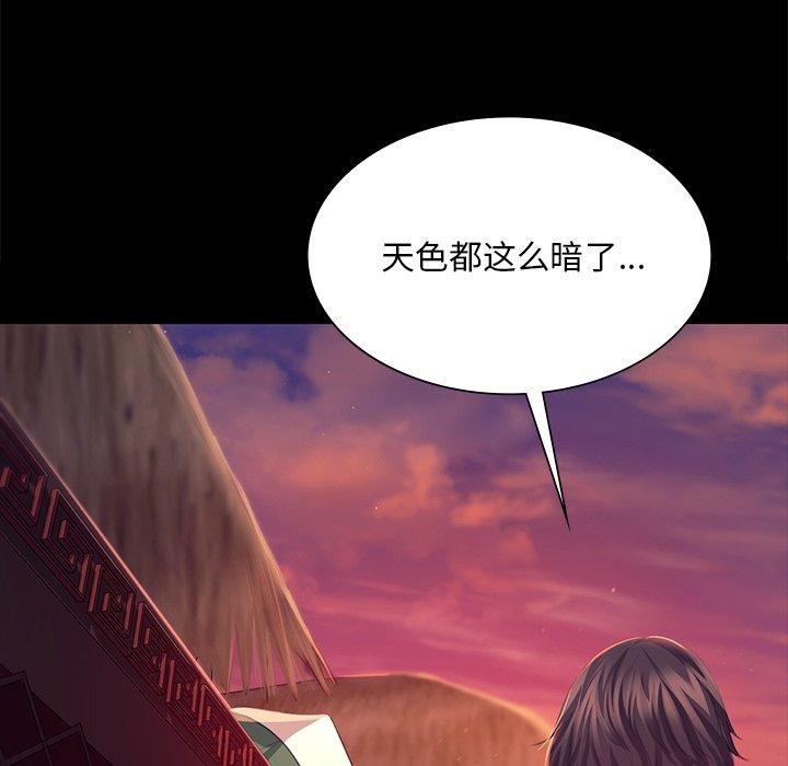 第70话 - 第119.jpg页