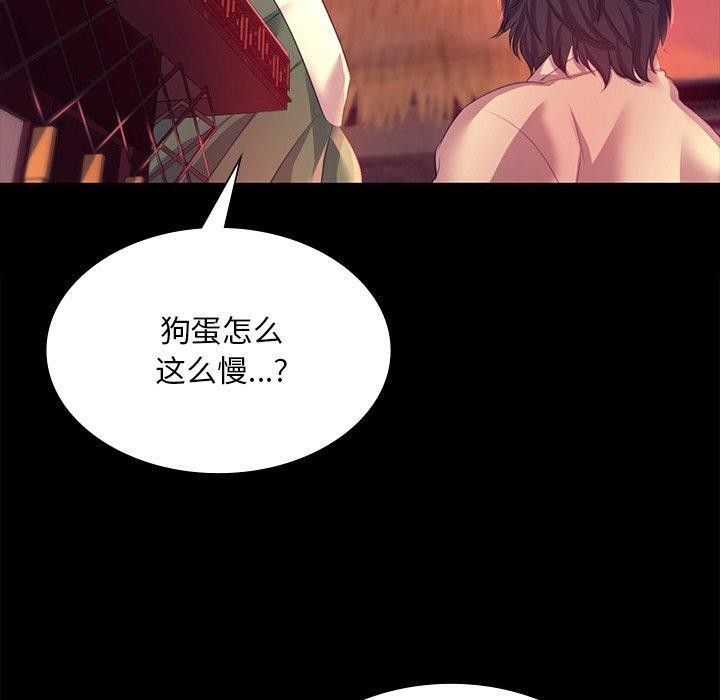 第70话 - 第120.jpg页