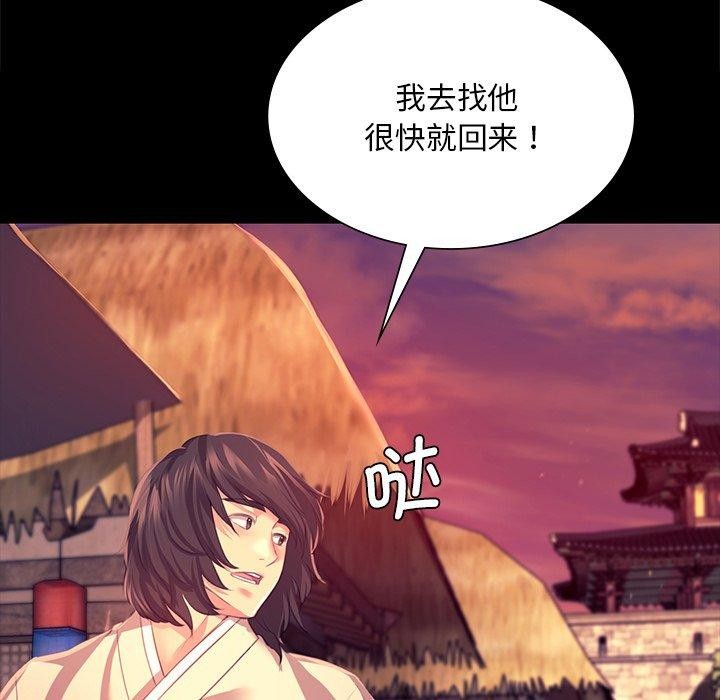 第70话 - 第121.jpg页