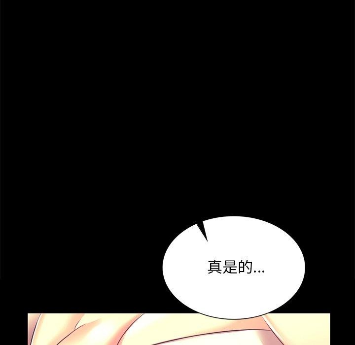 第70话 - 第124.jpg页