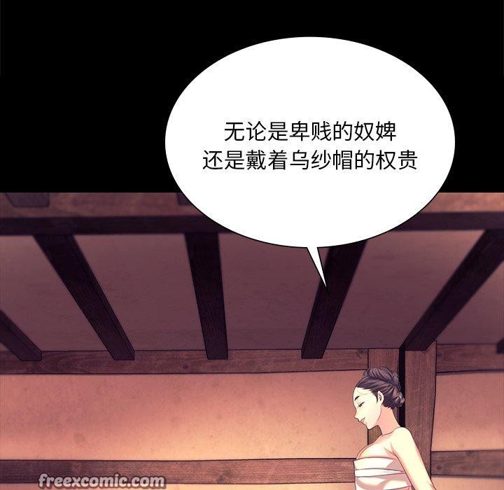 第70话 - 第126.jpg页