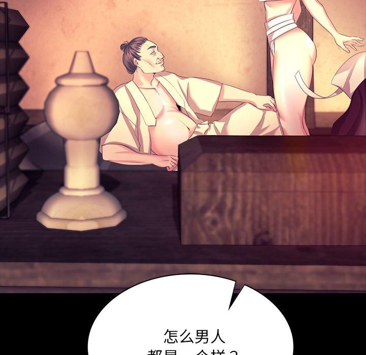 第70话 - 第127.jpg页