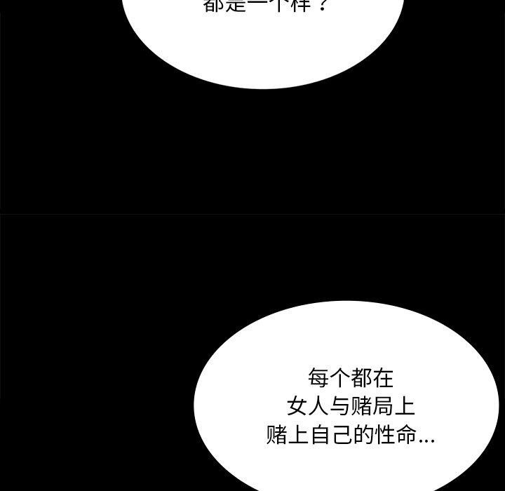 第70话 - 第128.jpg页