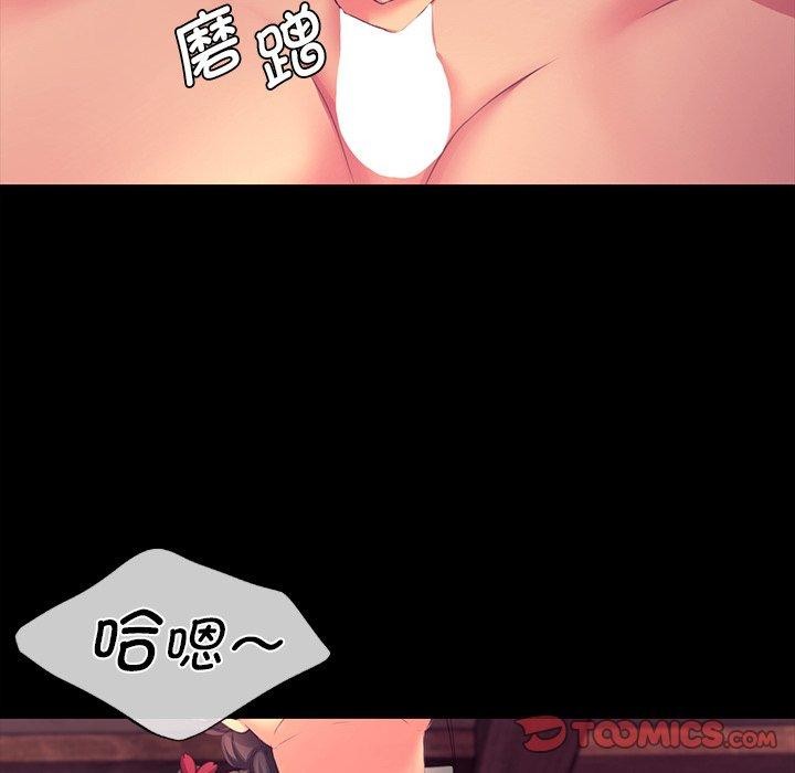 第70话 - 第138.jpg页