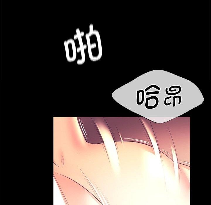 第70话 - 第141.jpg页