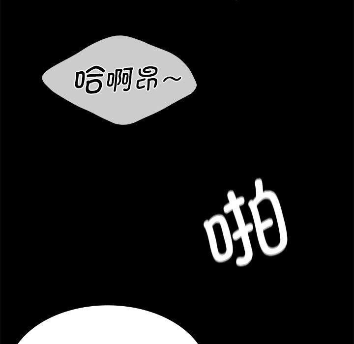 第70话 - 第143.jpg页