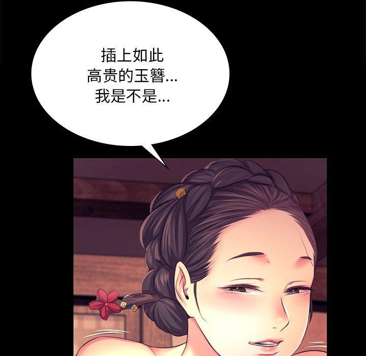 第70话 - 第146.jpg页