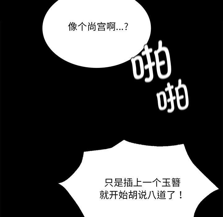 第70话 - 第148.jpg页