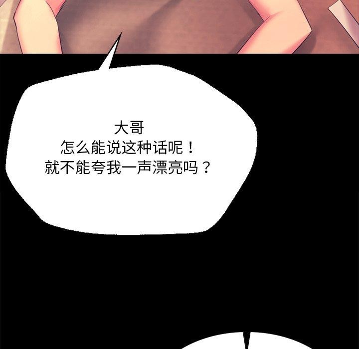 第70话 - 第151.jpg页
