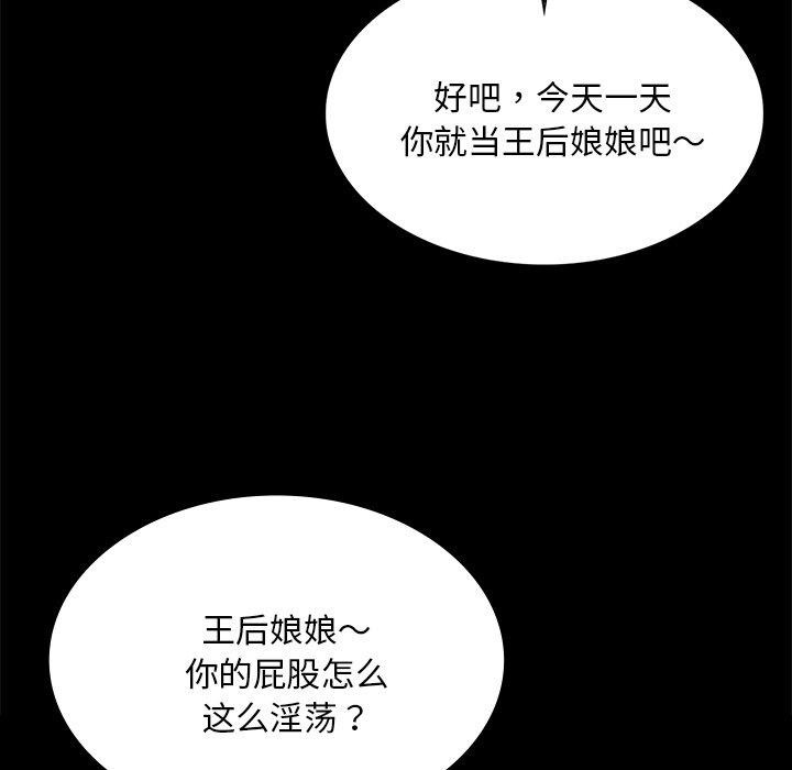 第70话 - 第152.jpg页