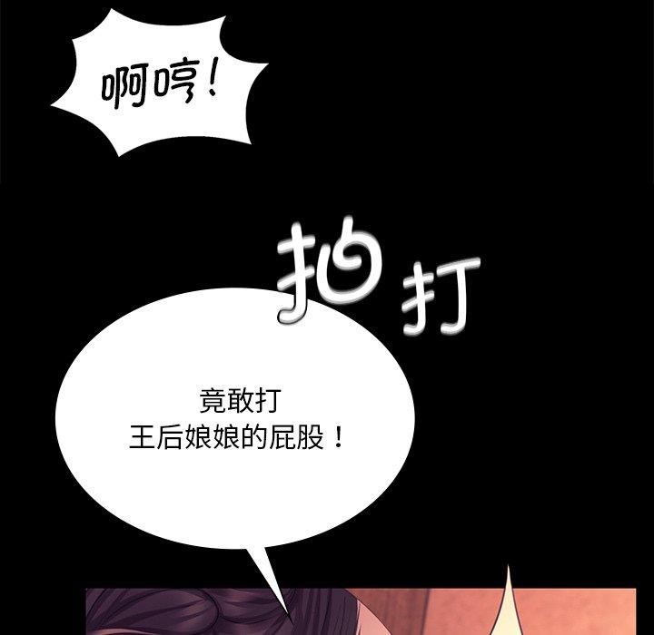 第70话 - 第155.jpg页