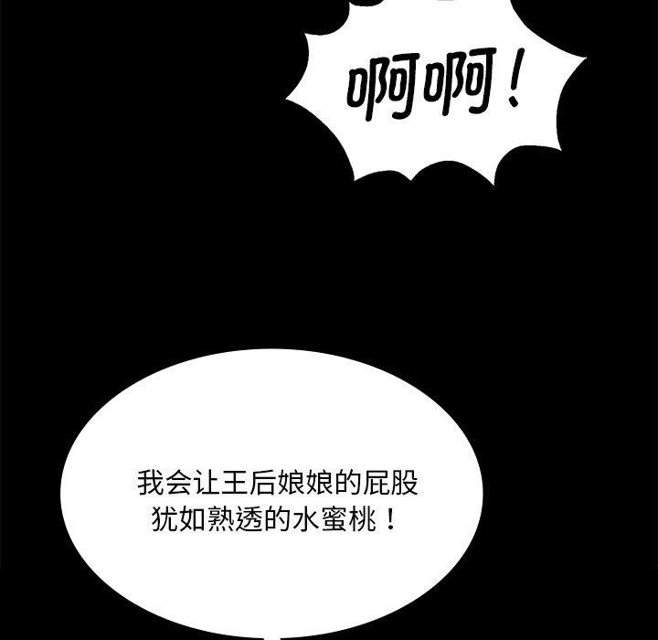 第70话 - 第158.jpg页
