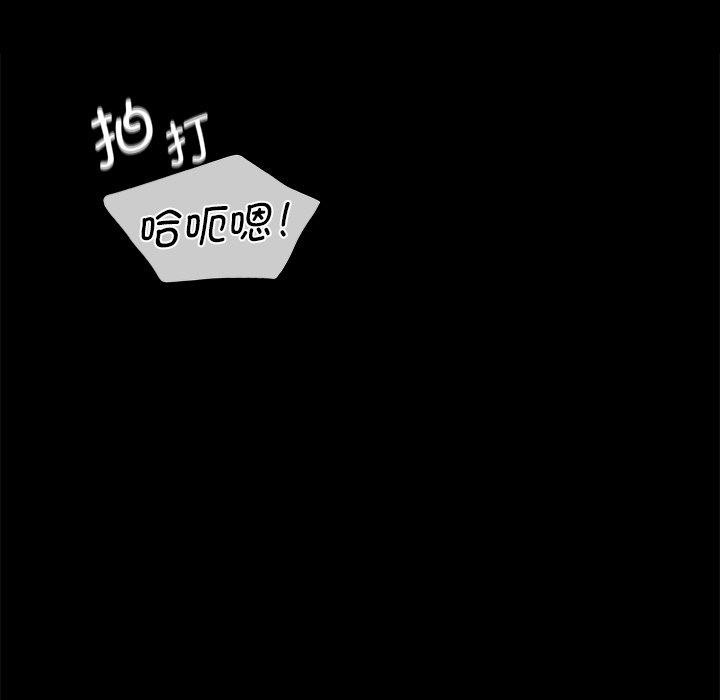 第70话 - 第161.jpg页