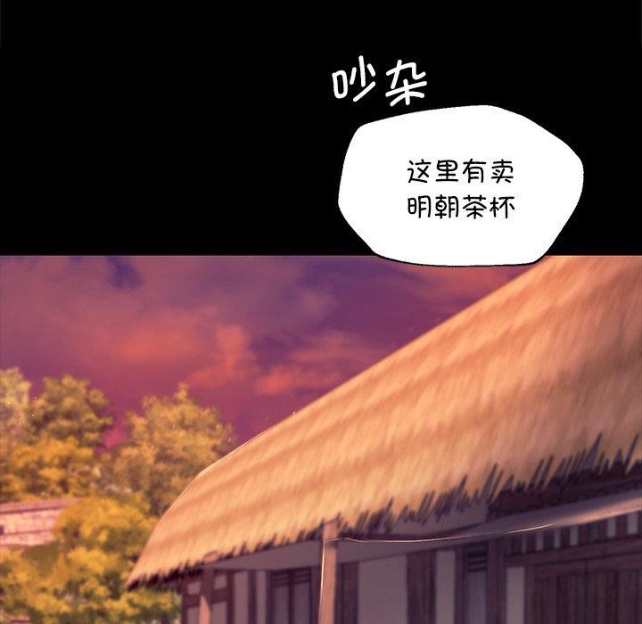 第70话 - 第163.jpg页