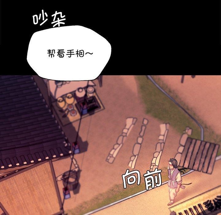 第70话 - 第167.jpg页
