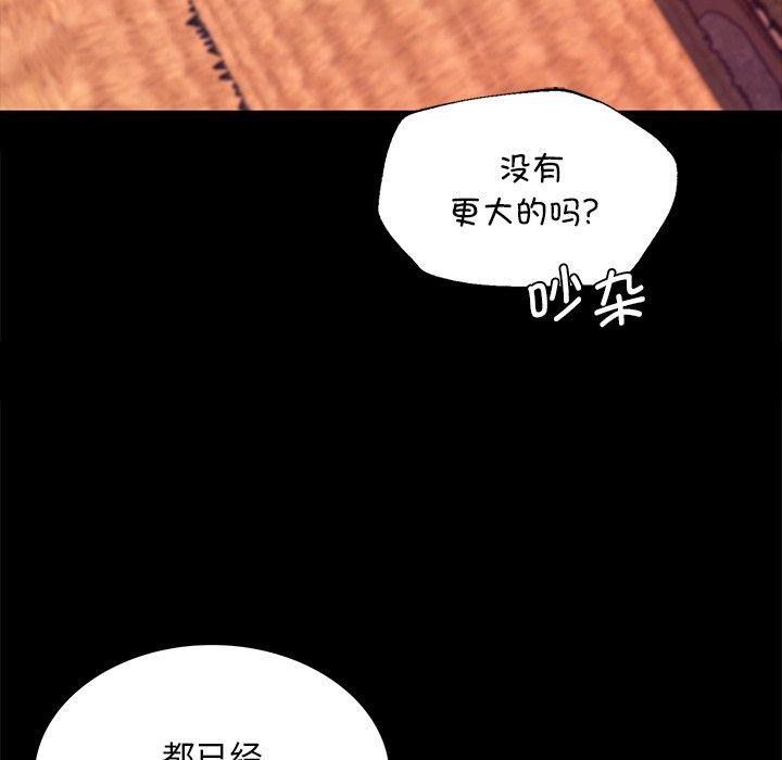 第70话 - 第169.jpg页