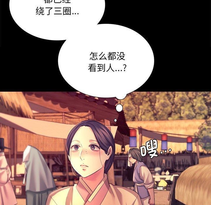 第70话 - 第170.jpg页