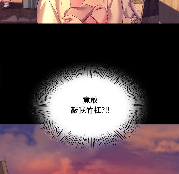 第70话 - 第171.jpg页
