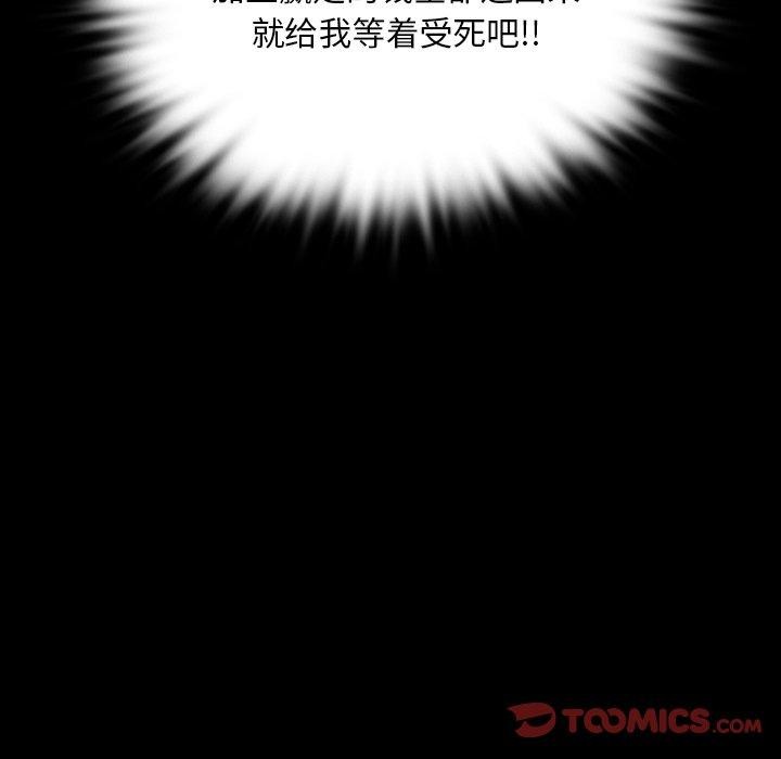 第70话 - 第174.jpg页