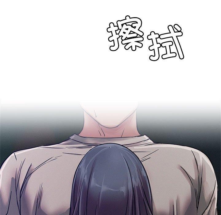 第74话 - 第11.jpg页