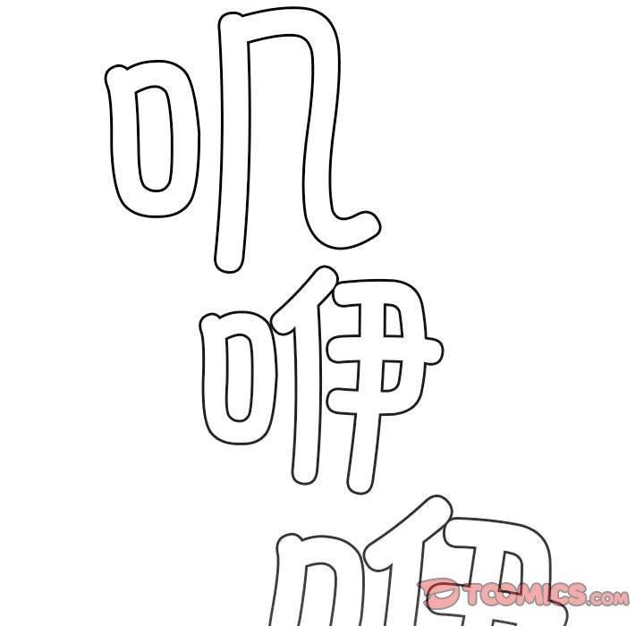 第74话 - 第21.jpg页