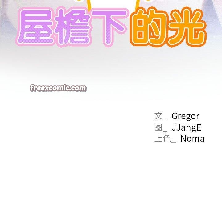 第74话 - 第28.jpg页