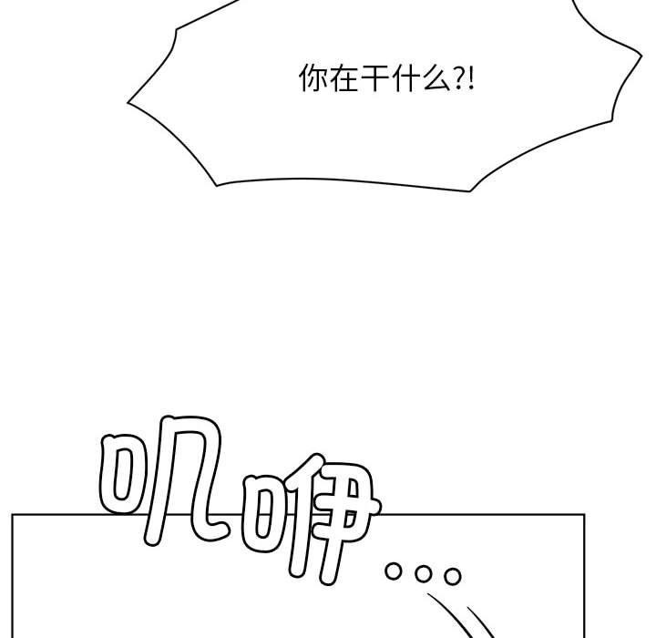 第74话 - 第37.jpg页