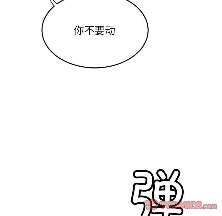 第74话 - 第39.jpg页